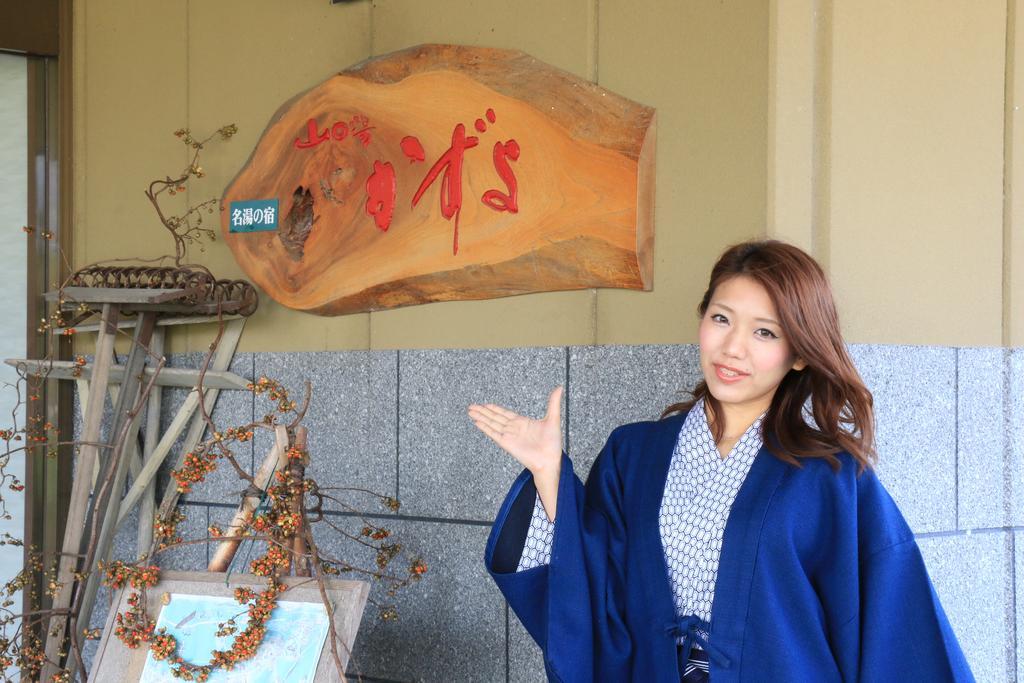 Yamanoyu Kazuyo Hotel Taketa Zewnętrze zdjęcie